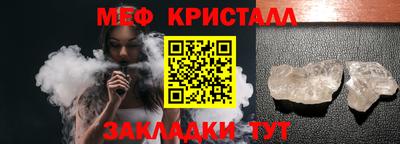 мескалин Малгобек