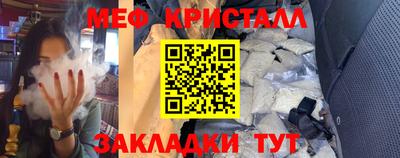 синтетический гашиш Можга