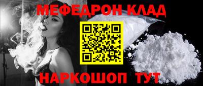 индика Моздок