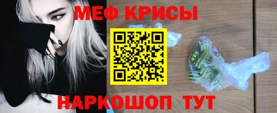 синтетический гашиш Можайск