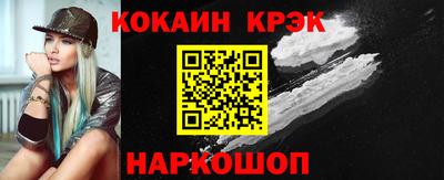 синтетический гашиш Можга