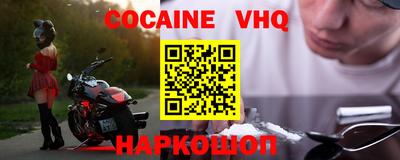 синтетический гашиш Можайск