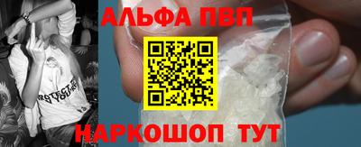 синтетический гашиш Можайск