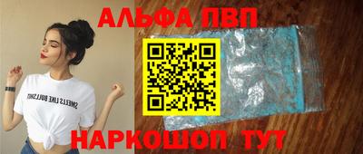 синтетический гашиш Можайск
