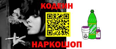 синтетический гашиш Можайск