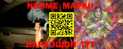 синтетический гашиш Можга