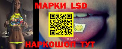 синтетический гашиш Можайск