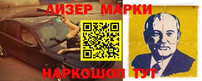 синтетический гашиш Можайск
