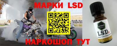 синтетический гашиш Можга