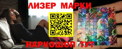 синтетический гашиш Можга