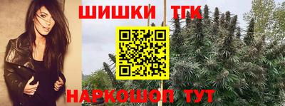 синтетический гашиш Можга