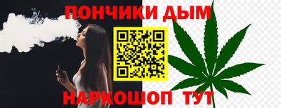 синтетический гашиш Можайск