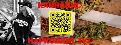 синтетический гашиш Можга