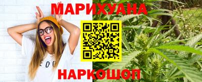 мефедрон Мариинск