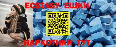 синтетический гашиш Можга