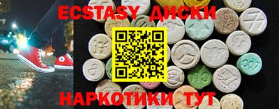 синтетический гашиш Можга