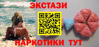 синтетический гашиш Можга