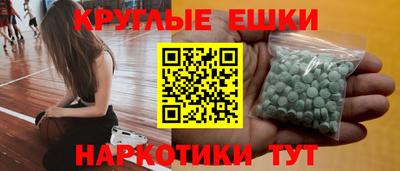 синтетический гашиш Можга