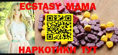 синтетический гашиш Можайск