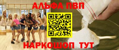 синтетический гашиш Можга