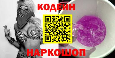 синтетический гашиш Можайск