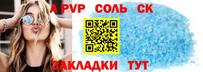 индика Моздок
