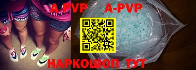 индика Моздок