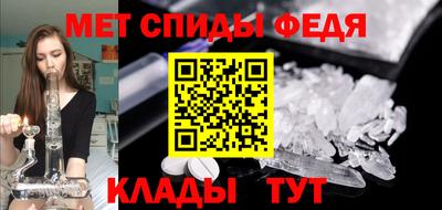 синтетический гашиш Можайск