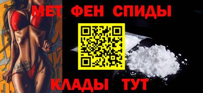 синтетический гашиш Можайск