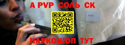 индика Моздок