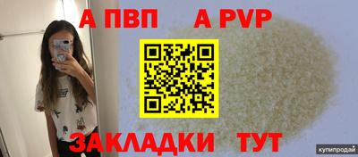 синтетический гашиш Можайск