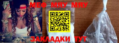 синтетический гашиш Можга