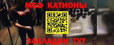 синтетический гашиш Можайск