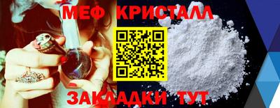 синтетический гашиш Можга