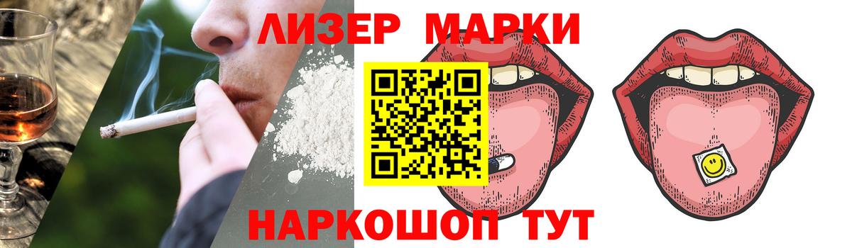 Десногорск  ЛСД экстази кислота  Вход с VPN 
