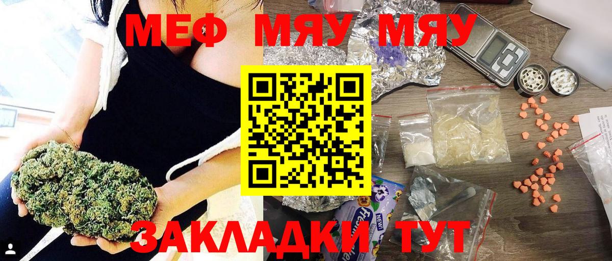 МЕФ  Десногорск