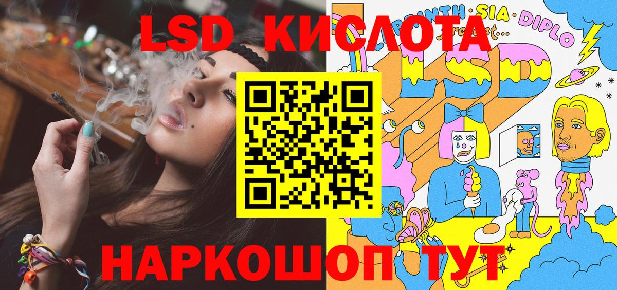Наркотические марки 1,5мг  Вход с VPN  Наркотические марки 1,5мг  Десногорск 