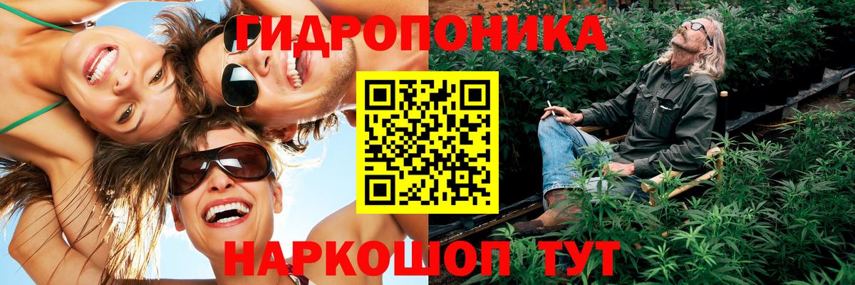 МАРИХУАНА конопля  Вход с VPN  Шишки марихуана план  МАРИХУАНА тримм  Каннабис Bruce Banner  Десногорск 